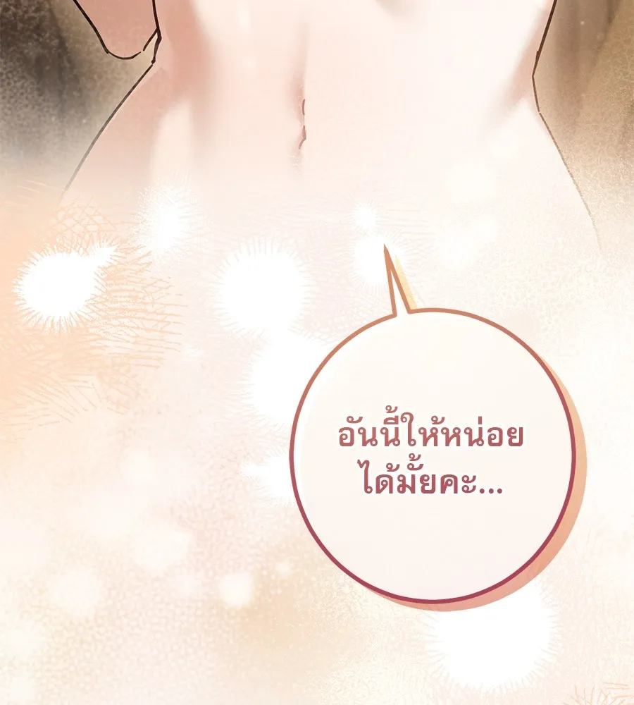 หน้า 154