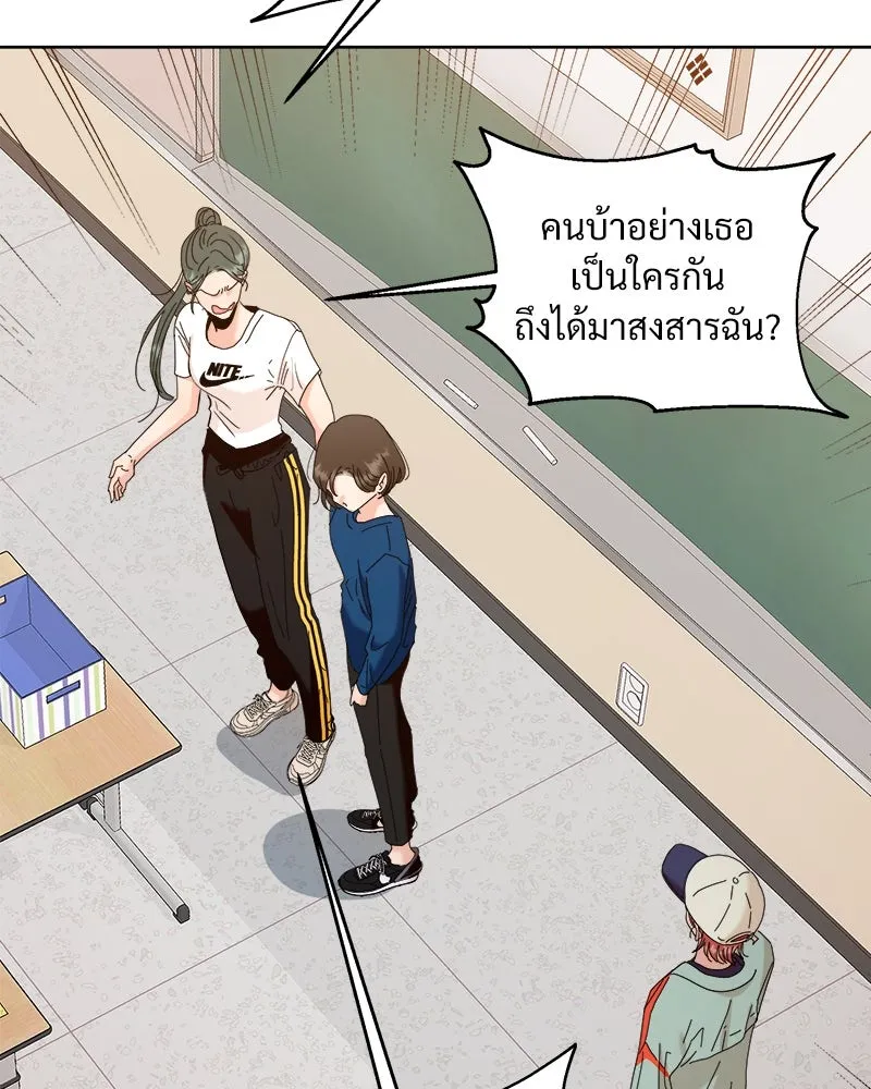 หน้า 70
