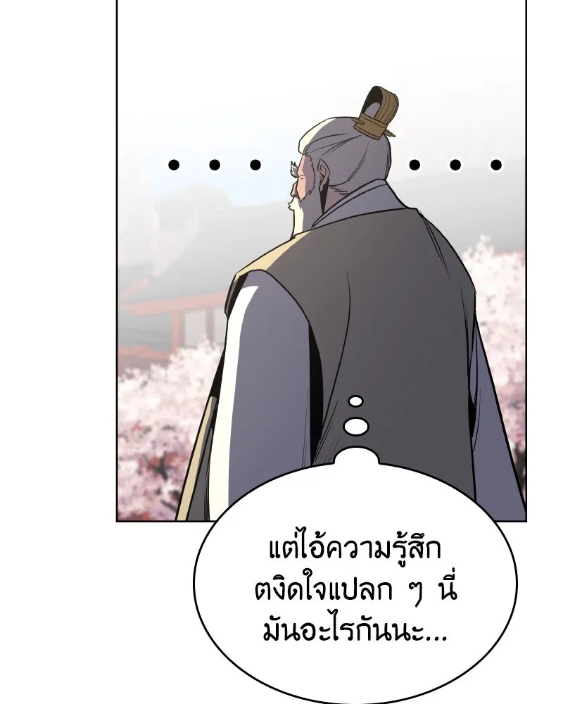 หน้า 136