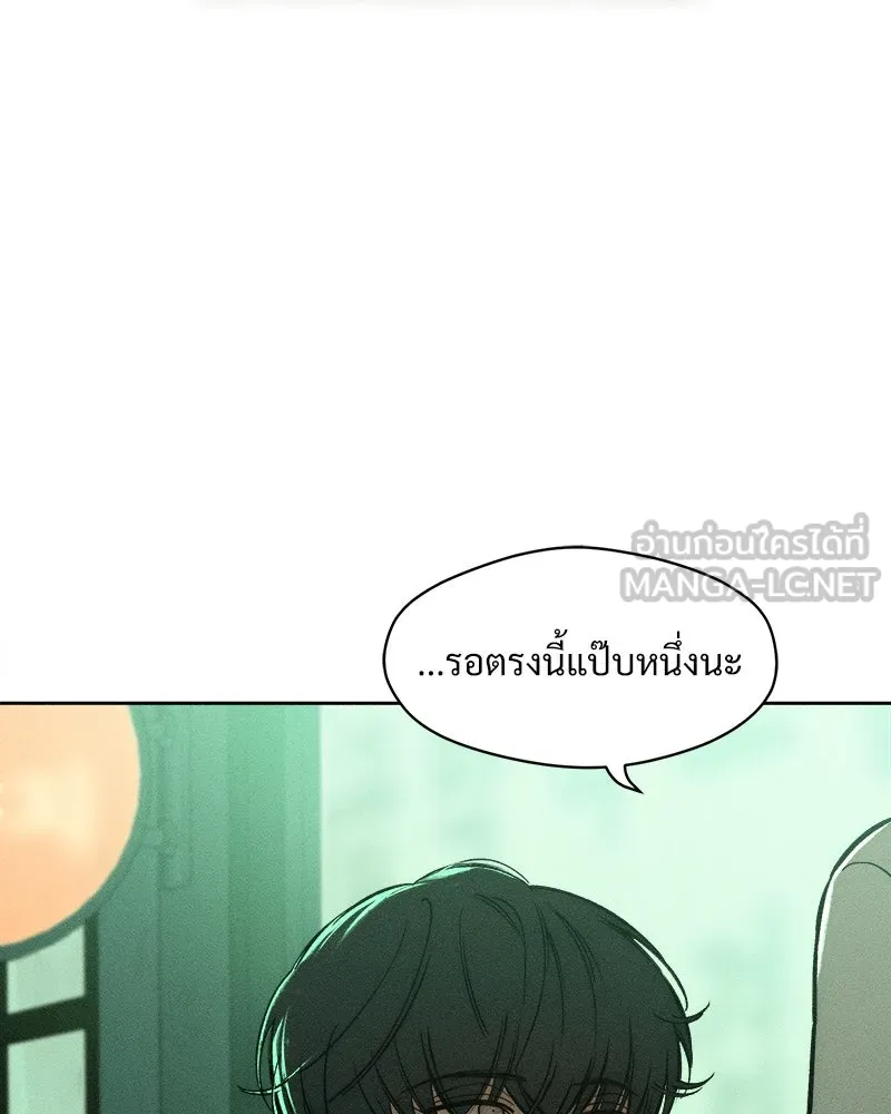 หน้า 123