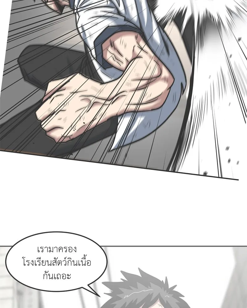หน้า 77