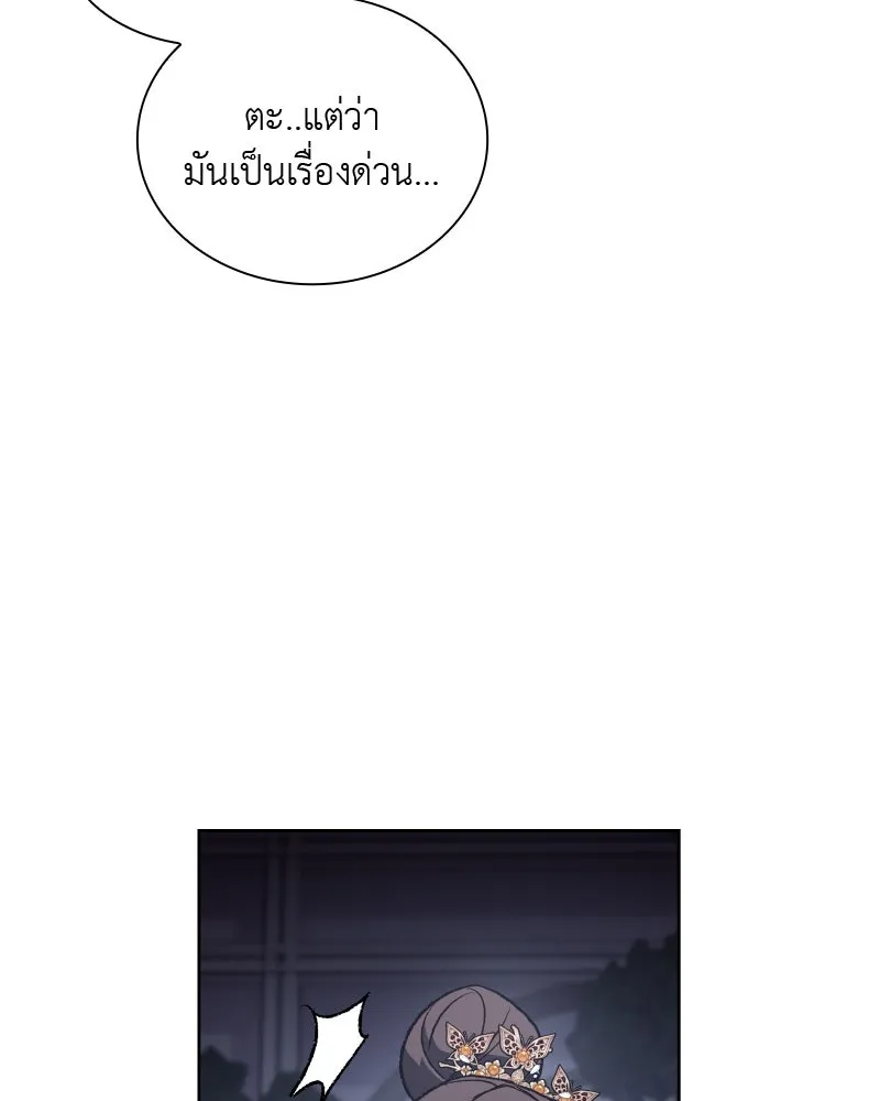 หน้า 119
