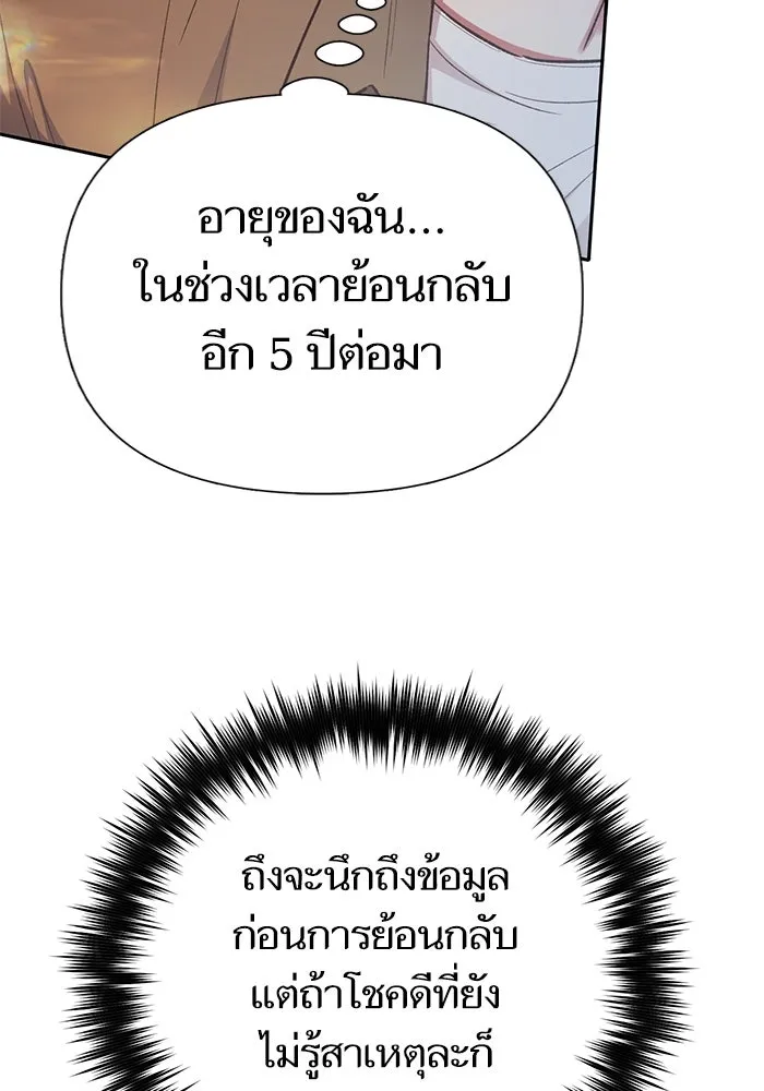 หน้า 92