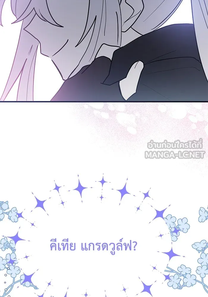 หน้า 87