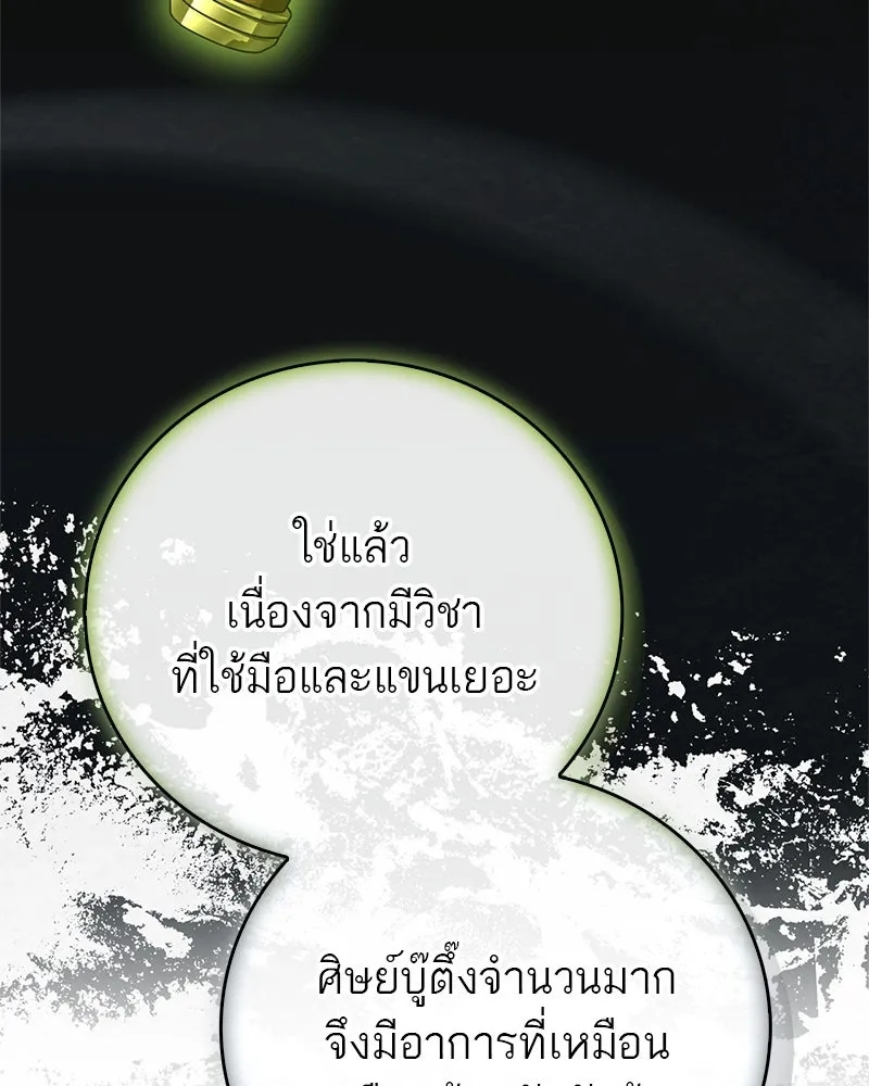 หน้า 95