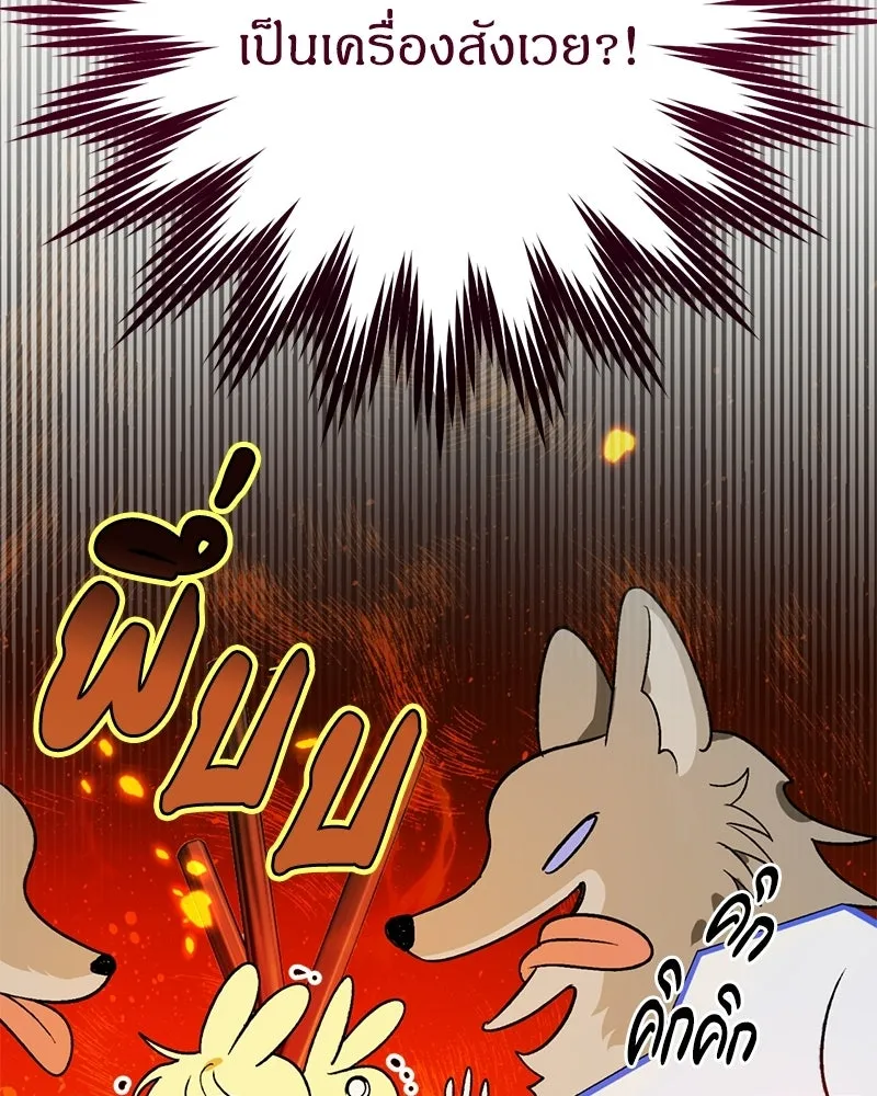 หน้า 107