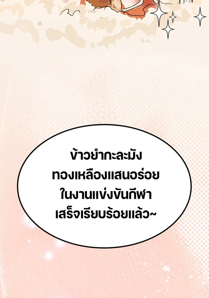 หน้า 112