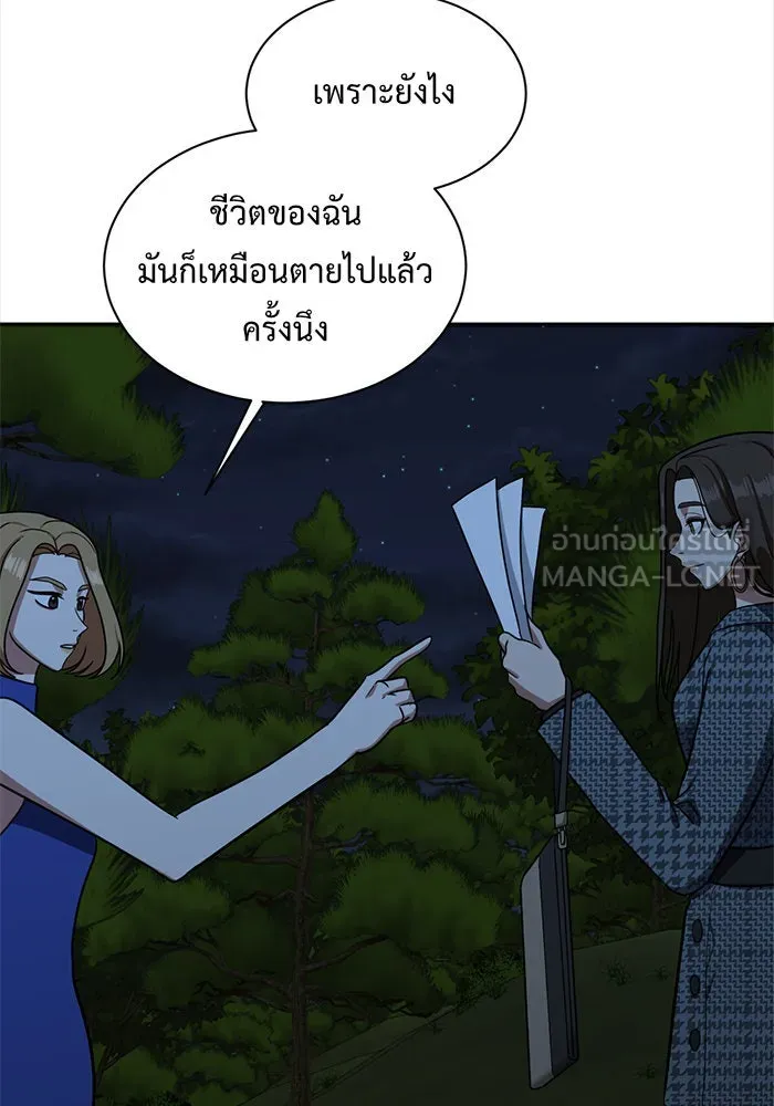 หน้า 159