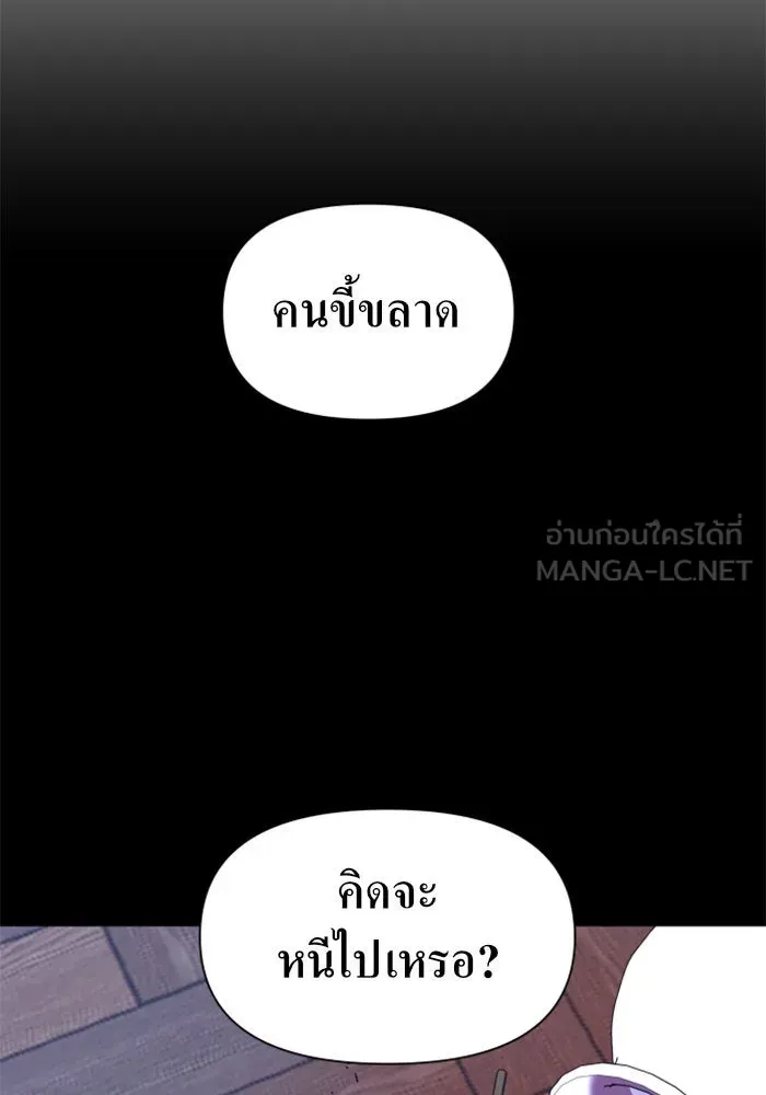 หน้า 117