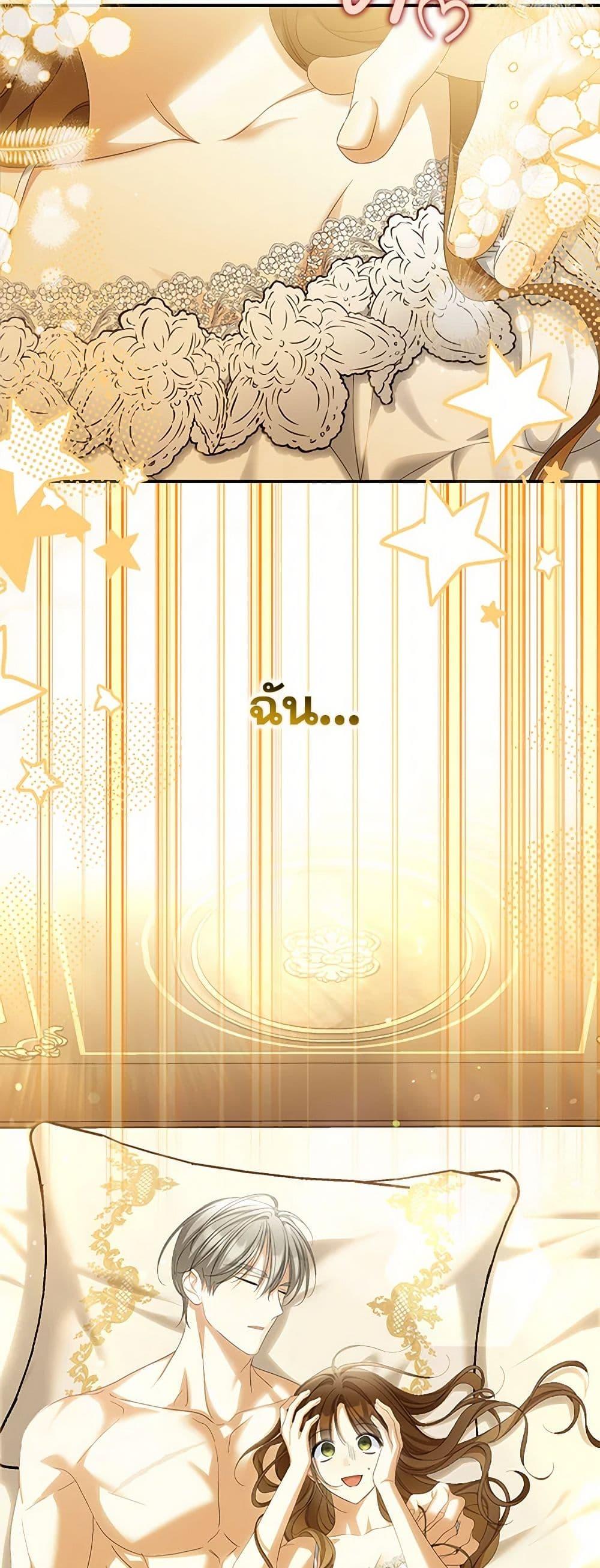 หน้า 49