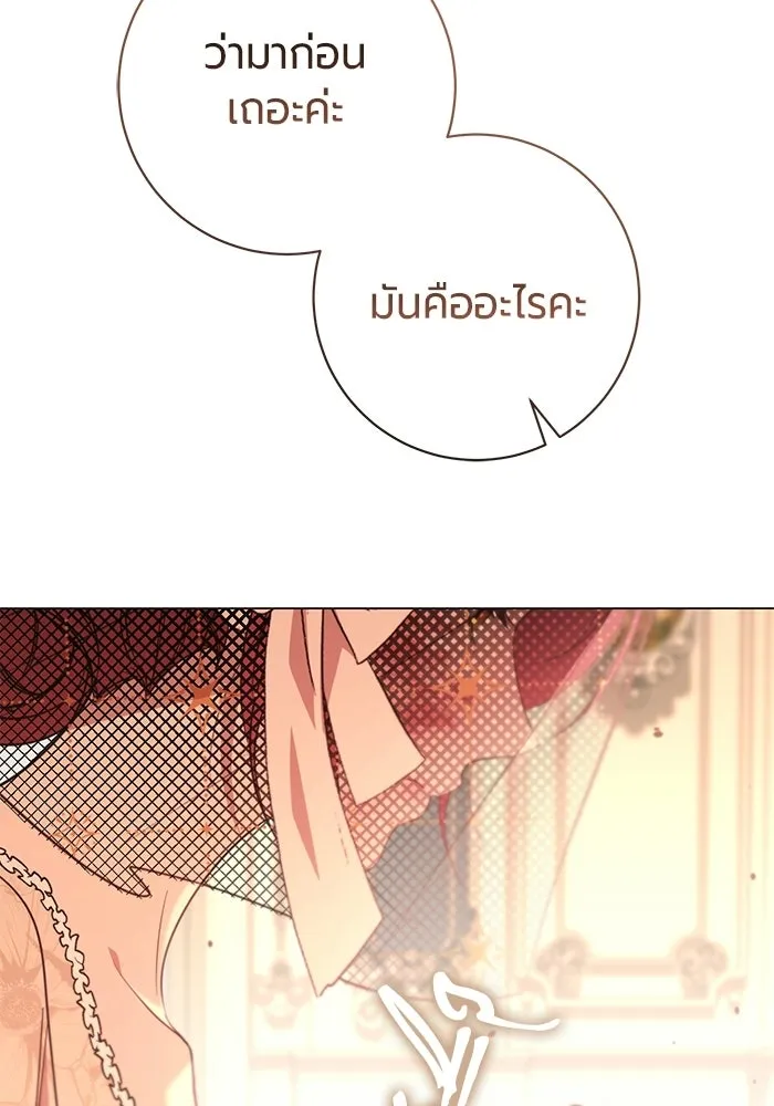 หน้า 80
