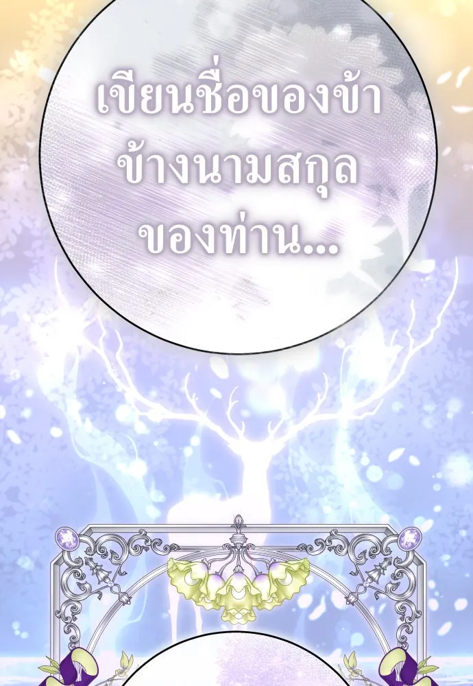 หน้า 125