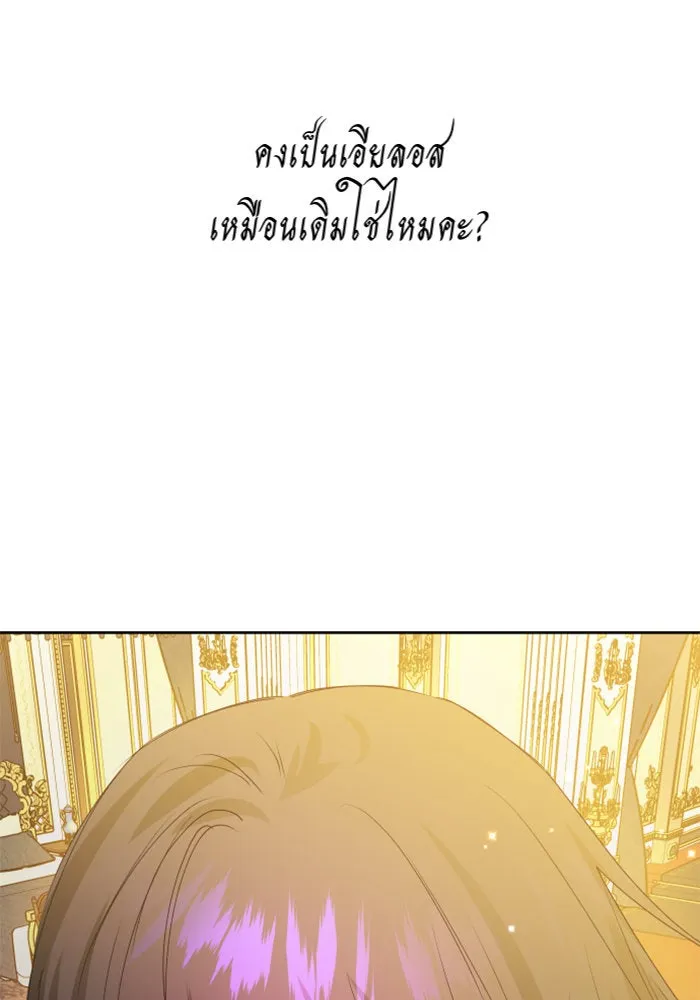 หน้า 131
