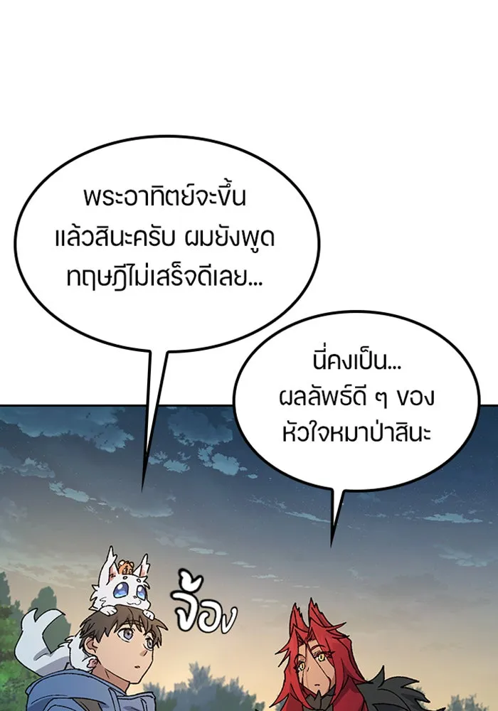 หน้า 121
