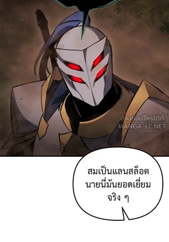 หน้า 119