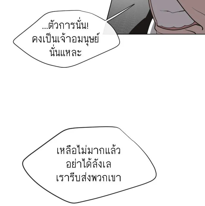 หน้า 92