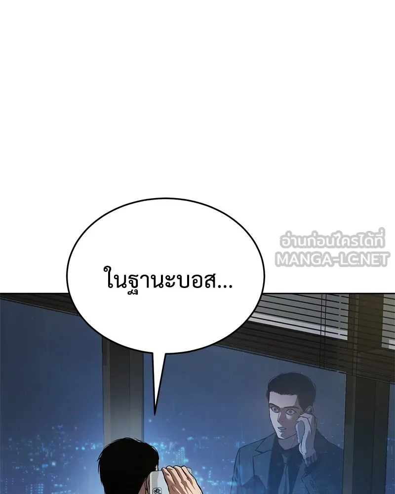 หน้า 141