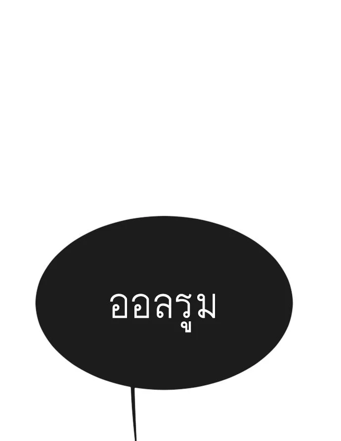 หน้า 131