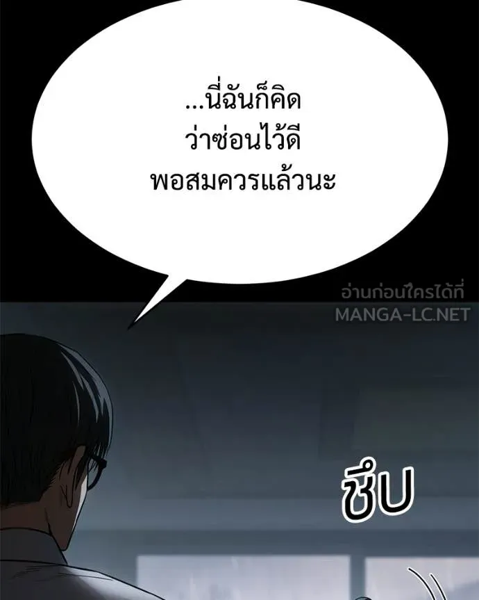 หน้า 188