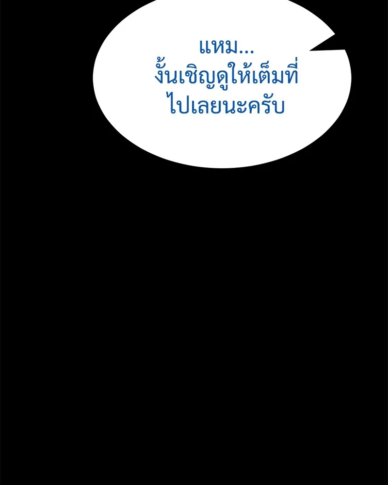 หน้า 94