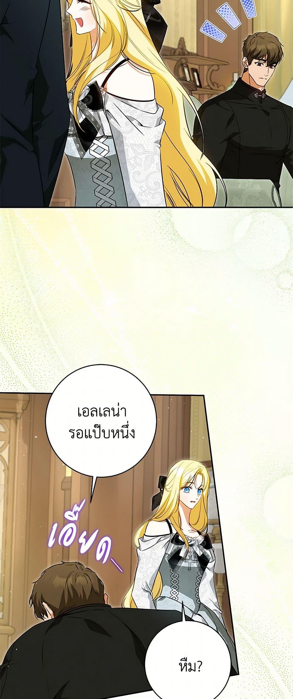 หน้า 28