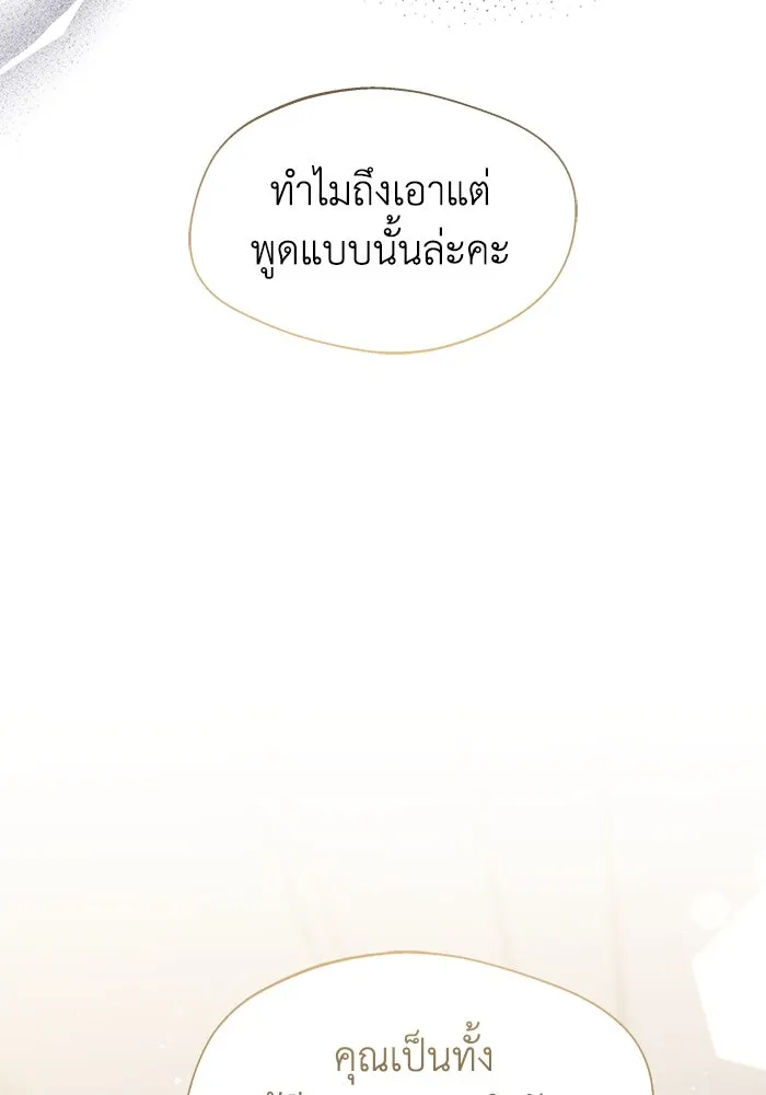 หน้า 104