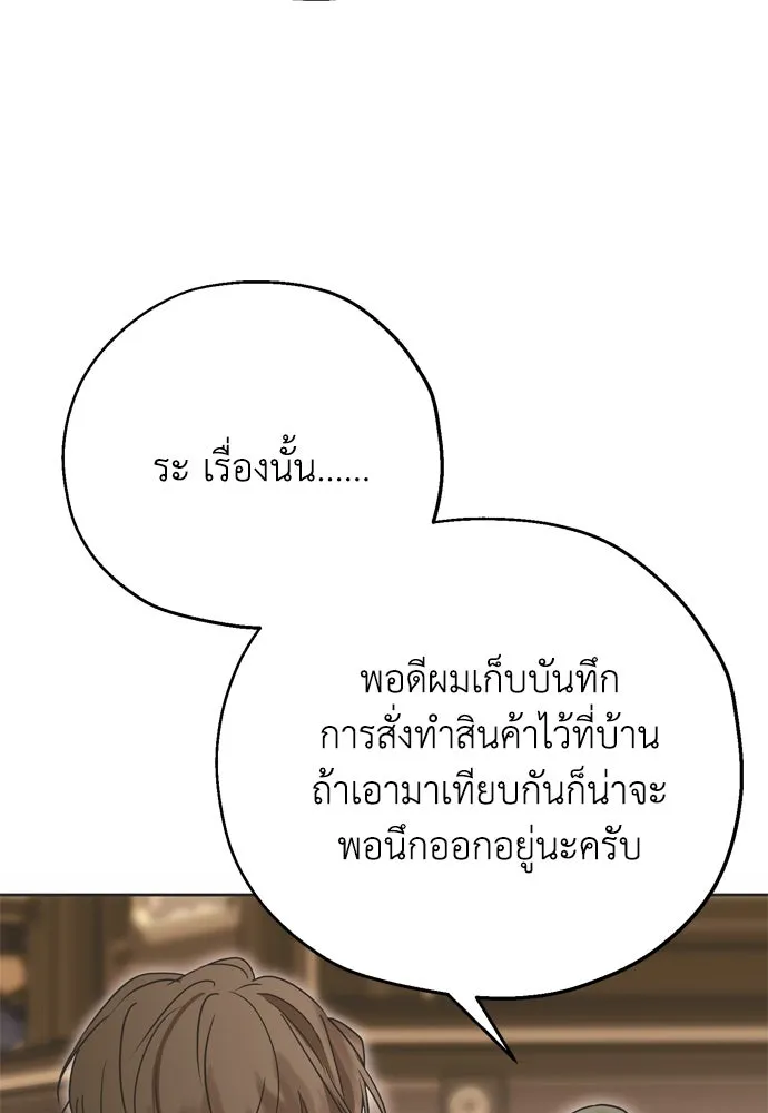 หน้า 95
