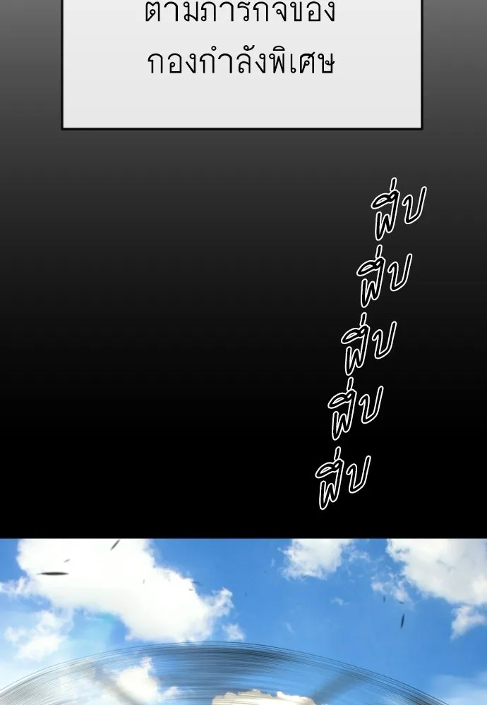 หน้า 104