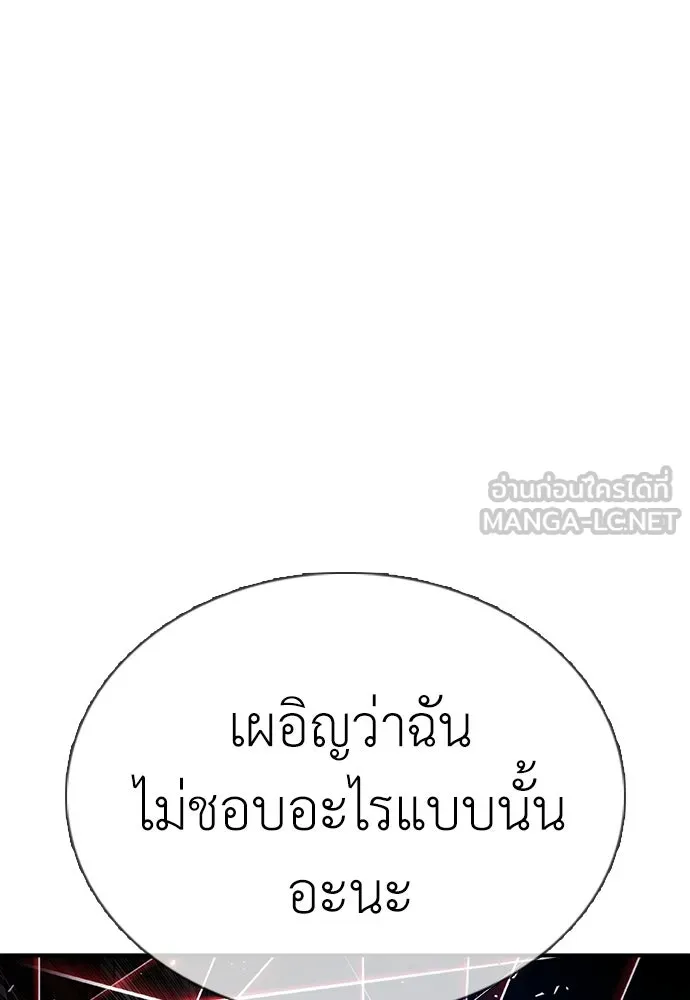 หน้า 168
