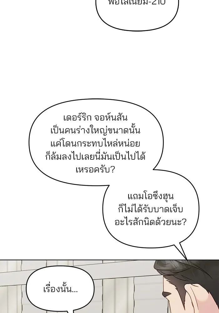 หน้า 101