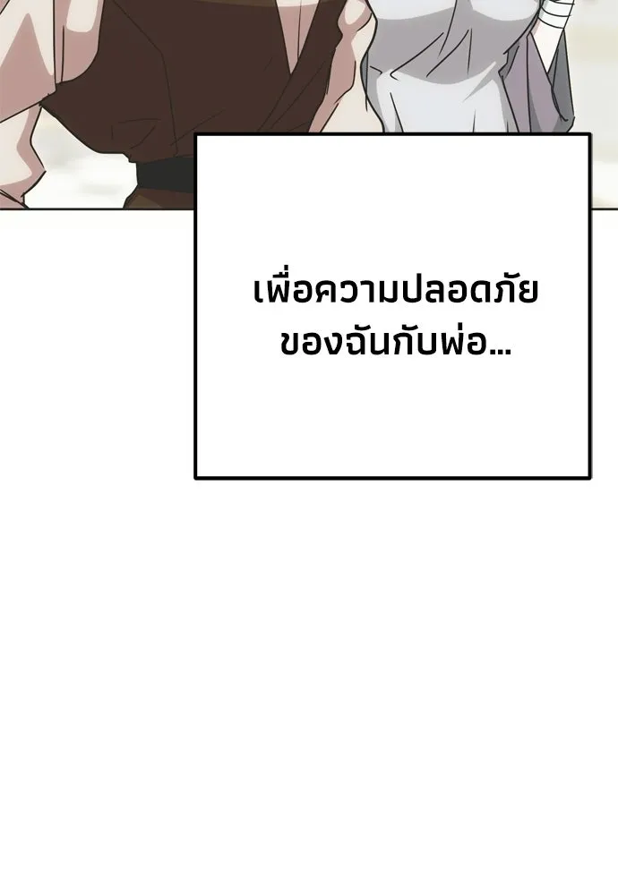 หน้า 118