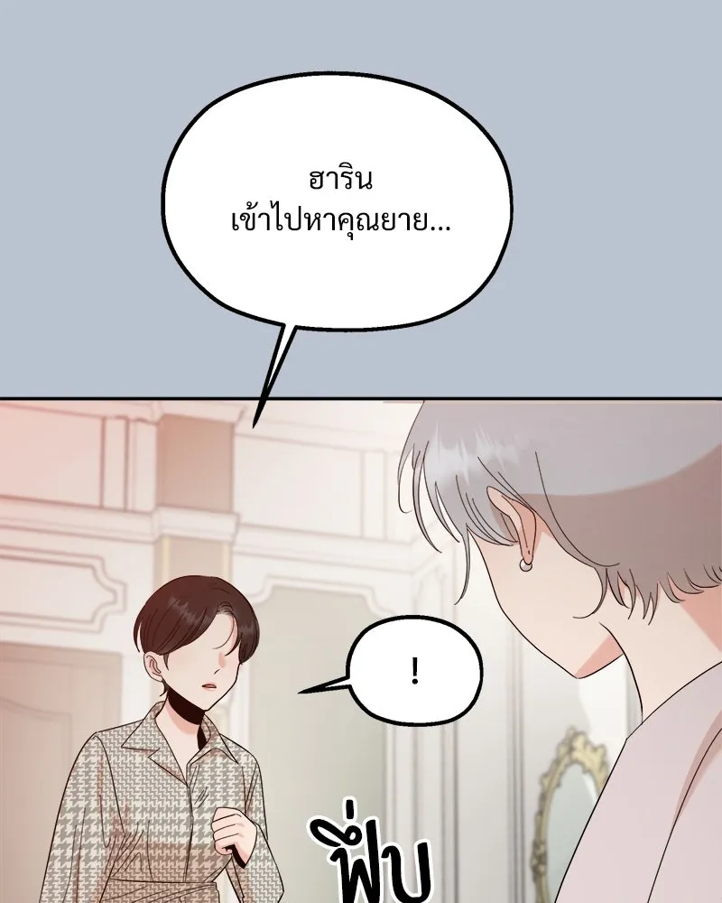 หน้า 97