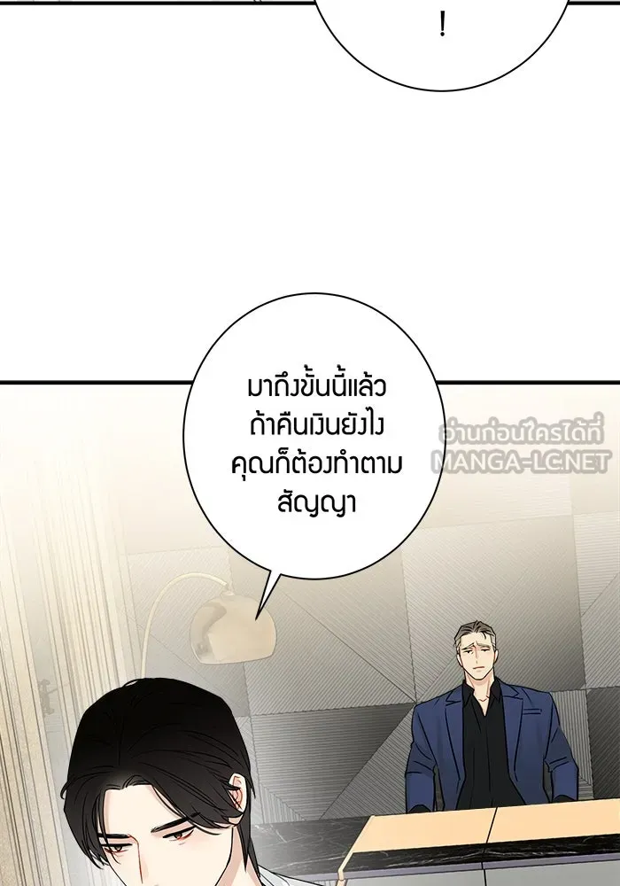 หน้า 63