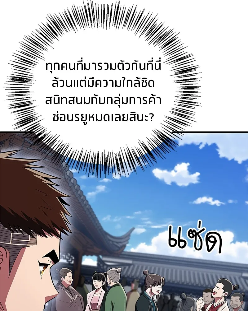 หน้า 148