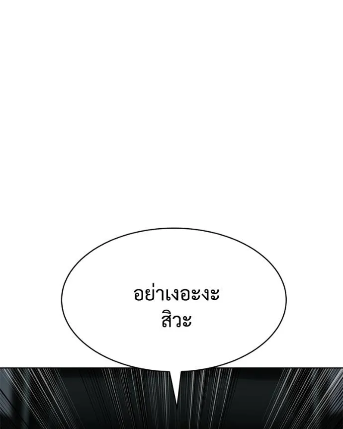 หน้า 178