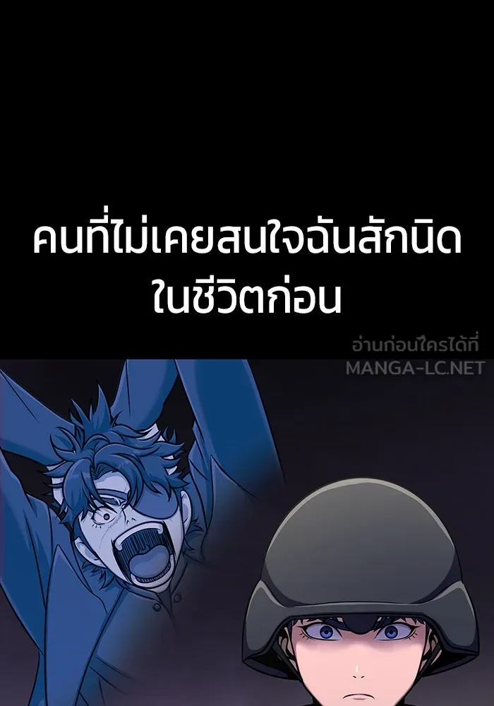 หน้า 120