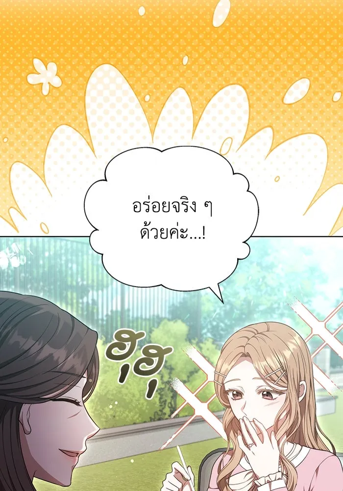 หน้า 77