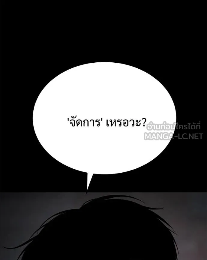 หน้า 164