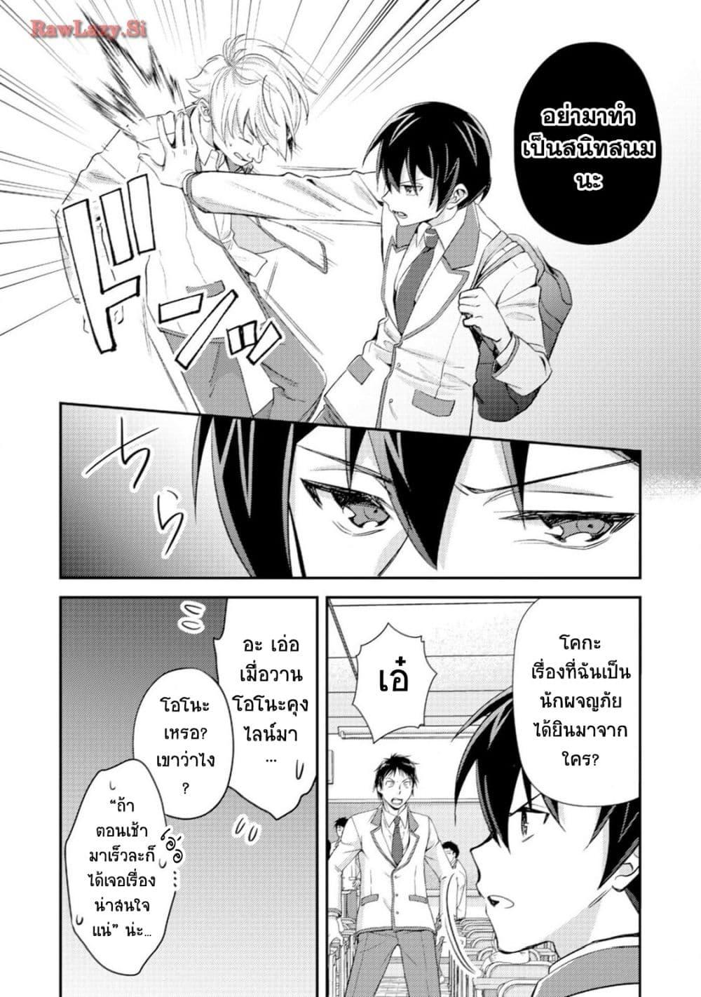 หน้า 14