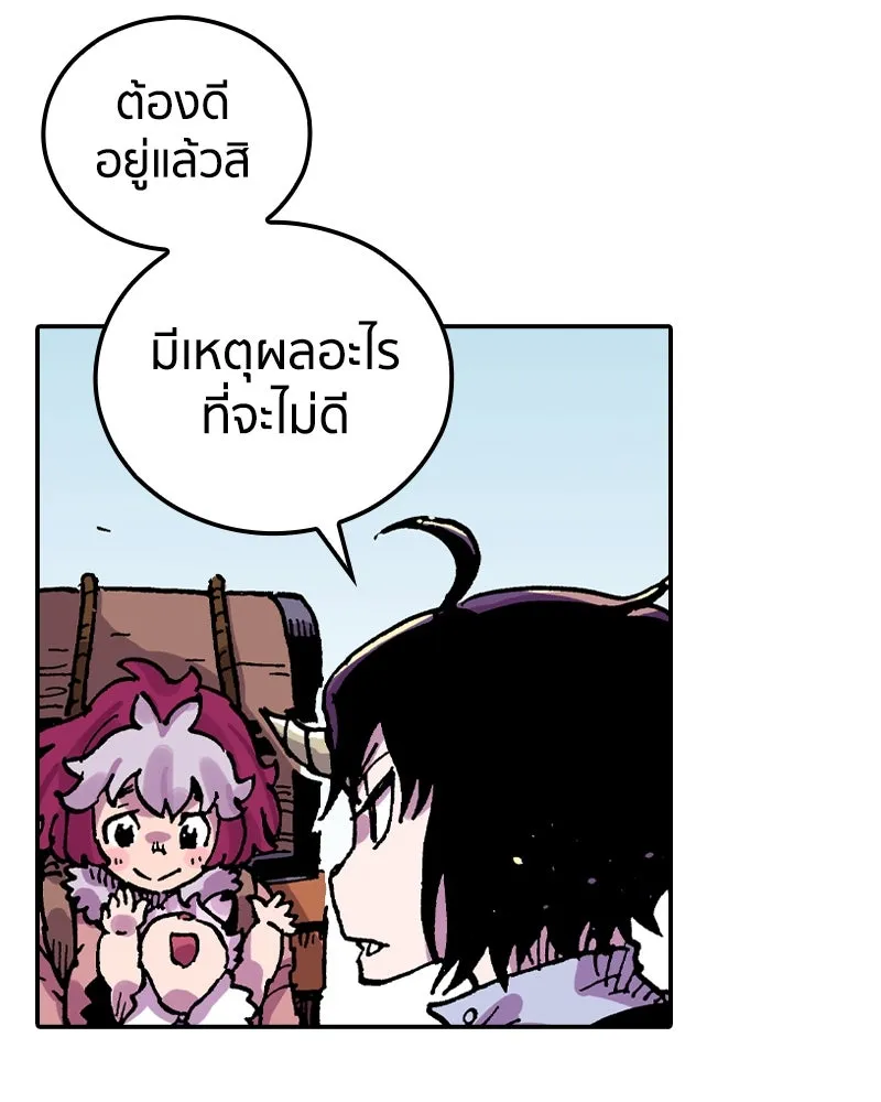 หน้า 67