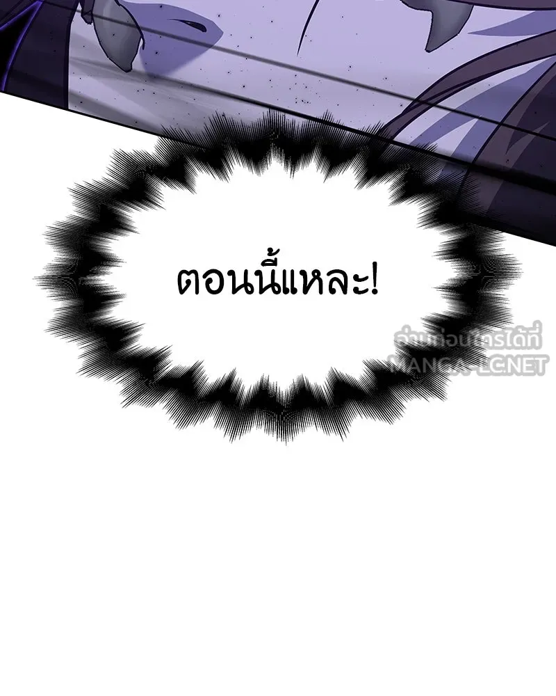 หน้า 120