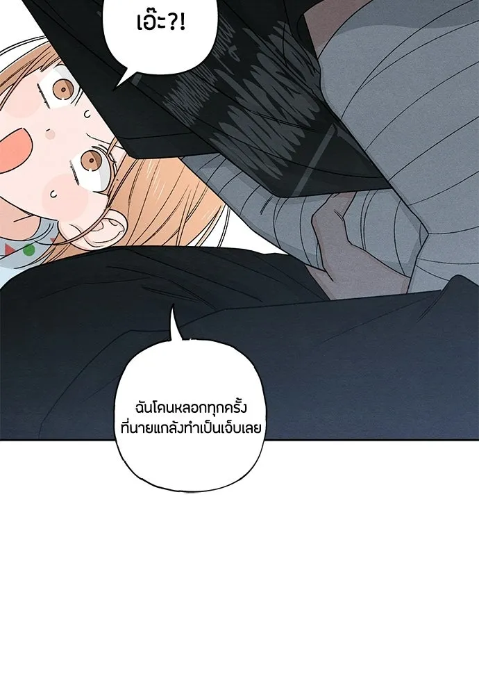 หน้า 79