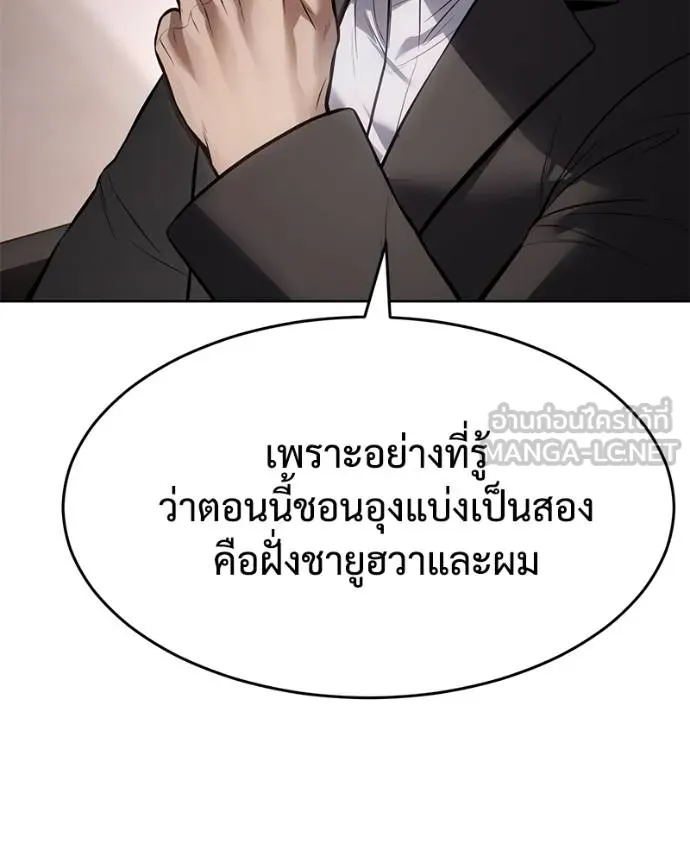 หน้า 101