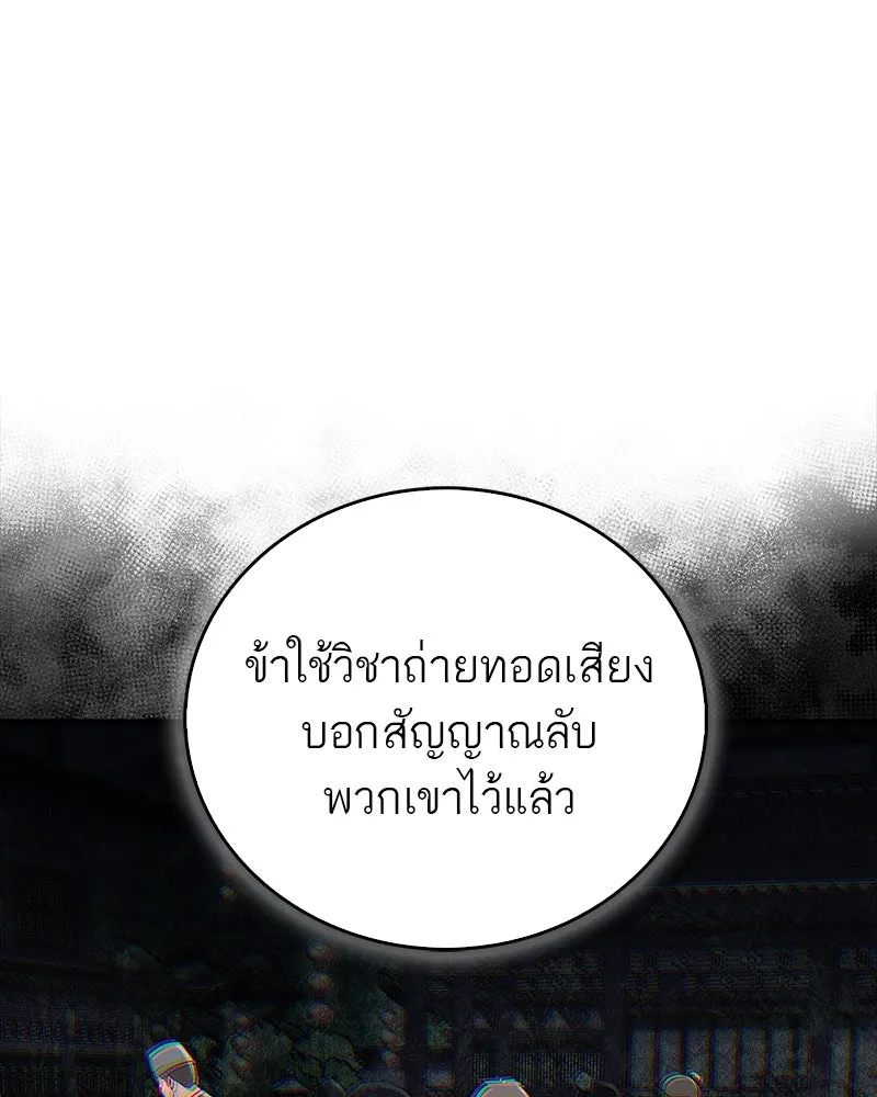 หน้า 86