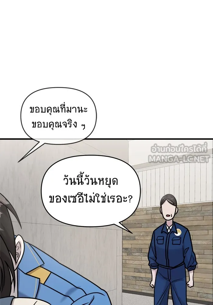 หน้า 93