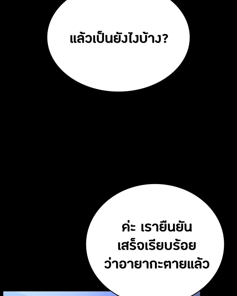 หน้า 140