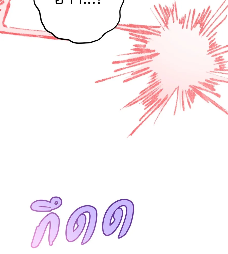 หน้า 101