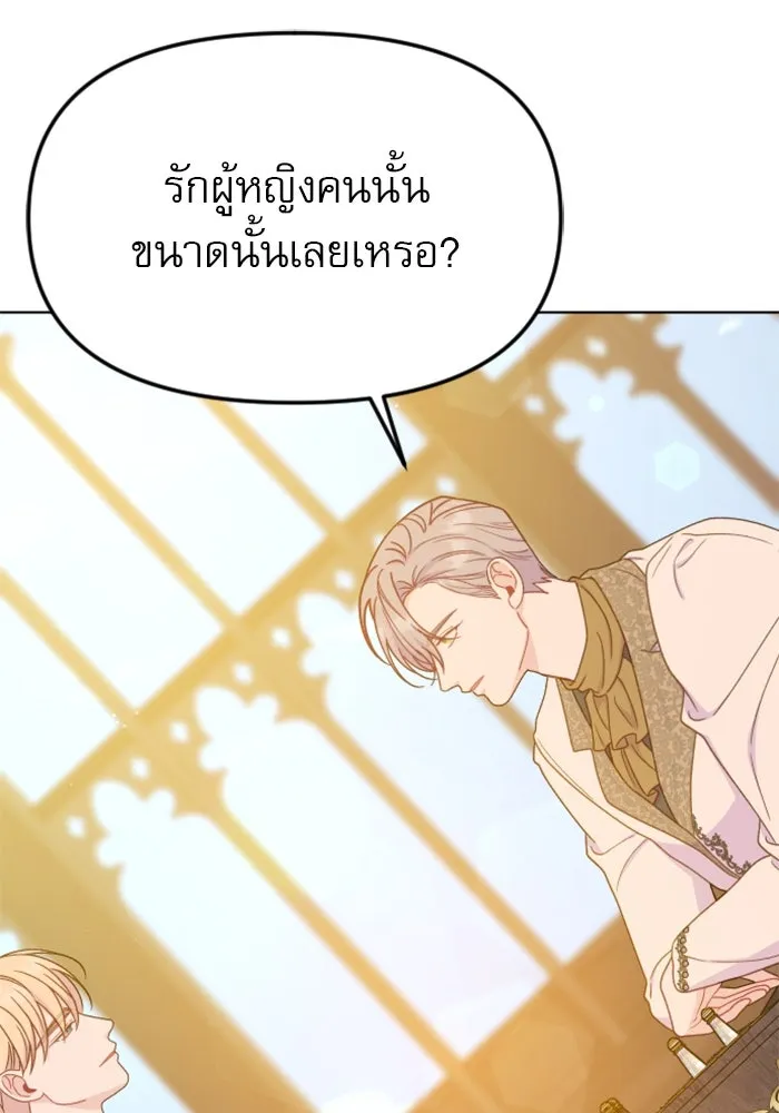 หน้า 112
