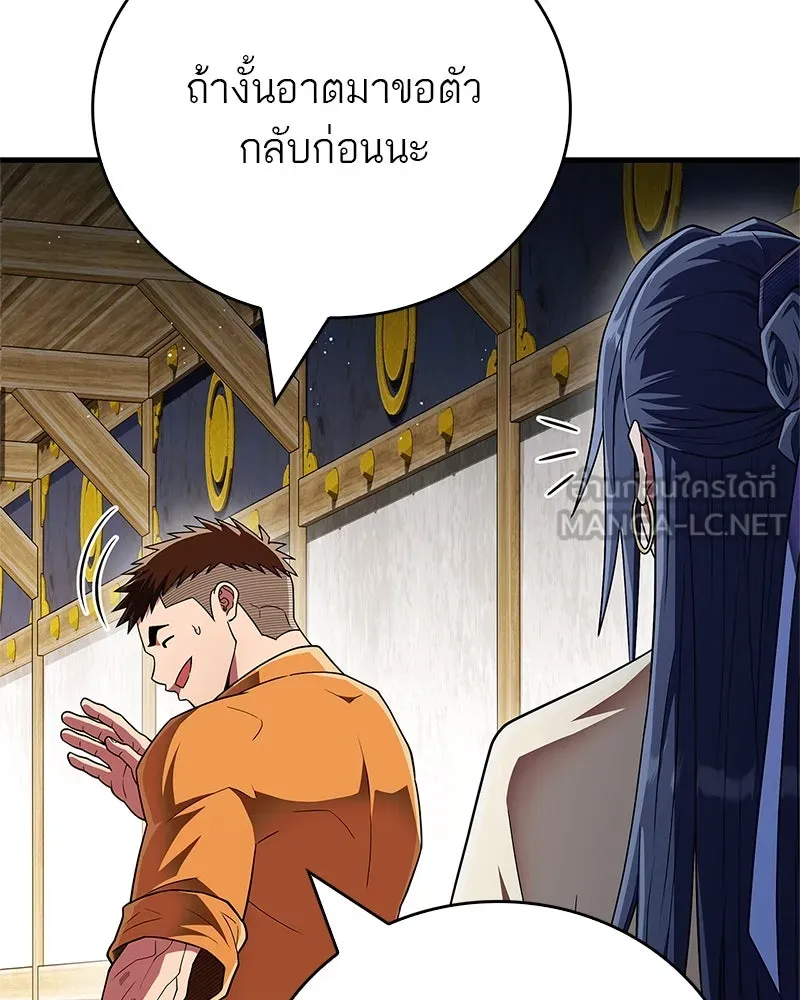 หน้า 117