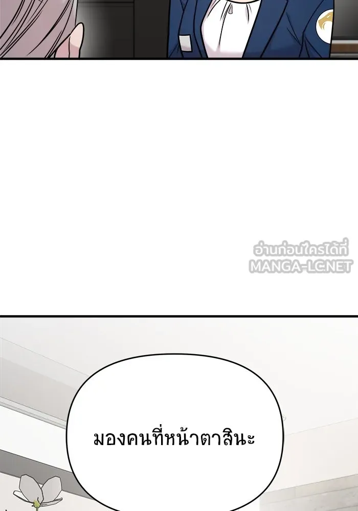 หน้า 117